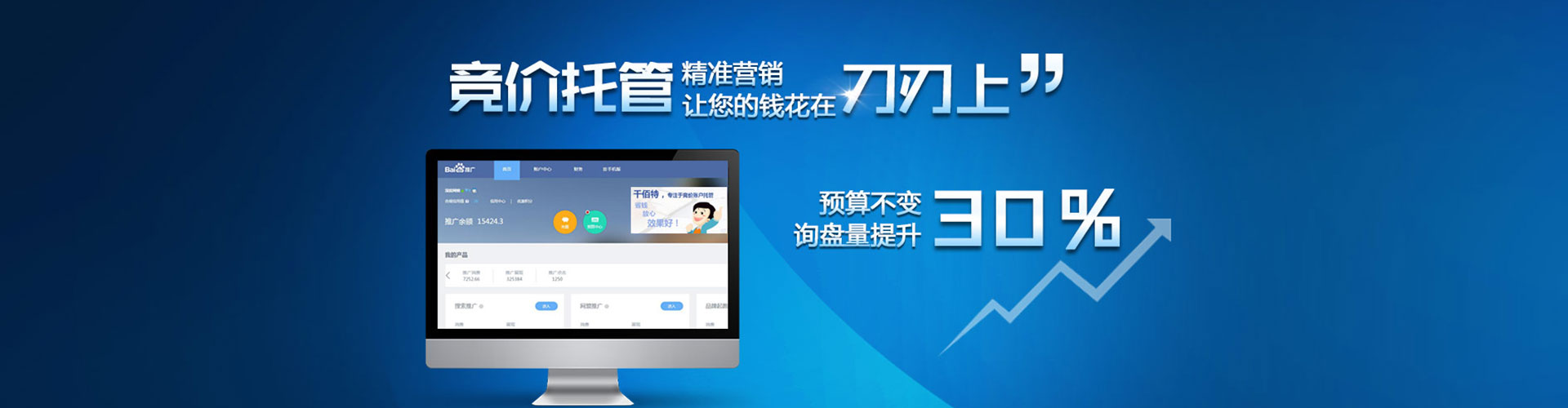 天水信息流代理