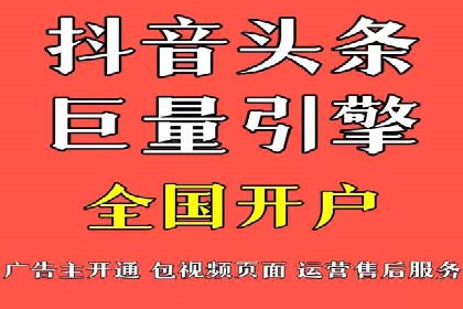 精准营销的典范：一则信息流广告的成功案例解析